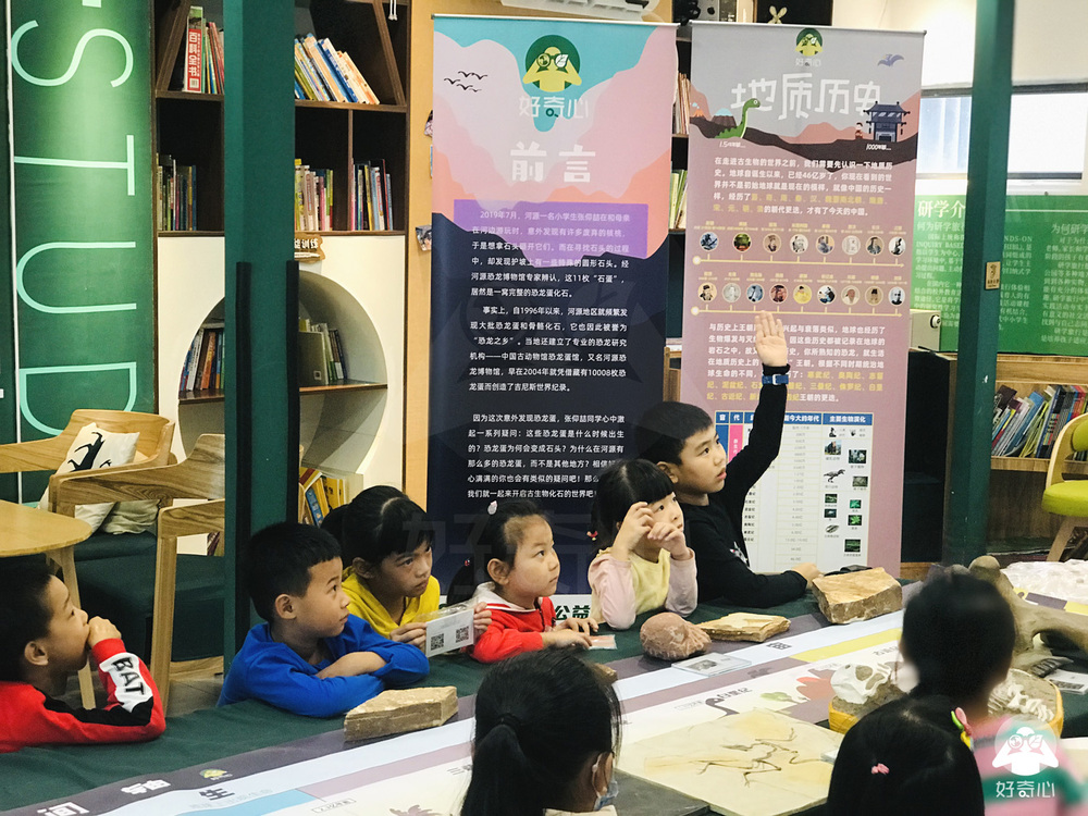 2课堂研学实践活动.jpg
