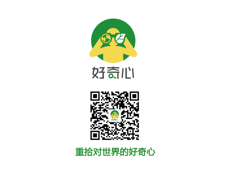 深圳地理科考冬令营方案.jpg