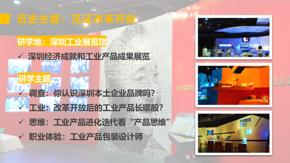 幻灯片8.PNG