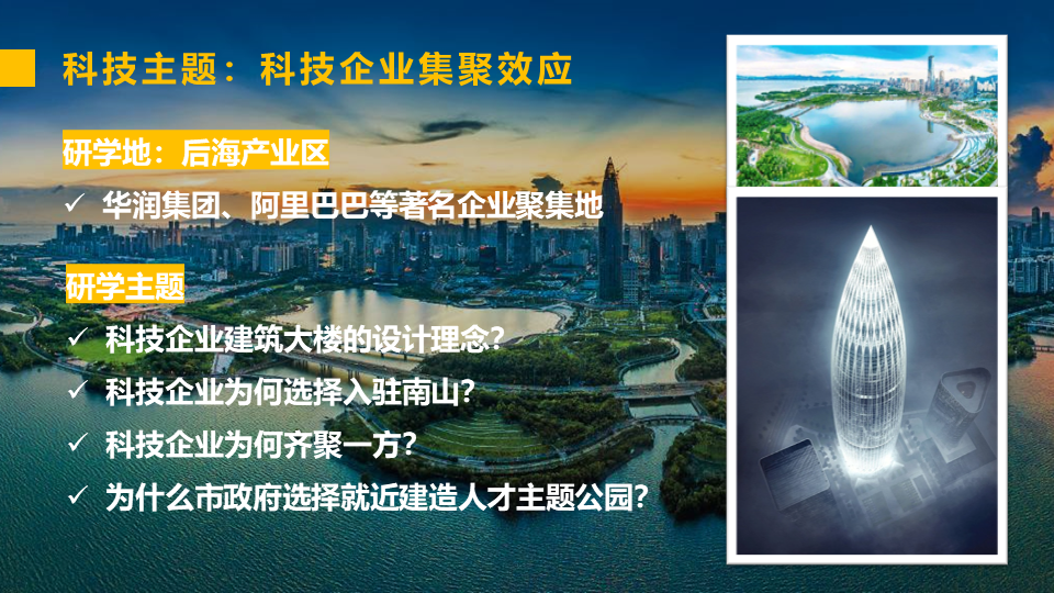 幻灯片12.PNG
