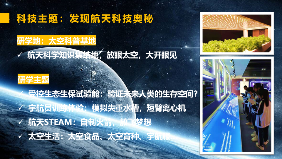 幻灯片11.PNG