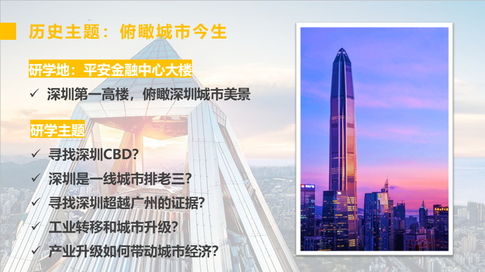 幻灯片9.PNG
