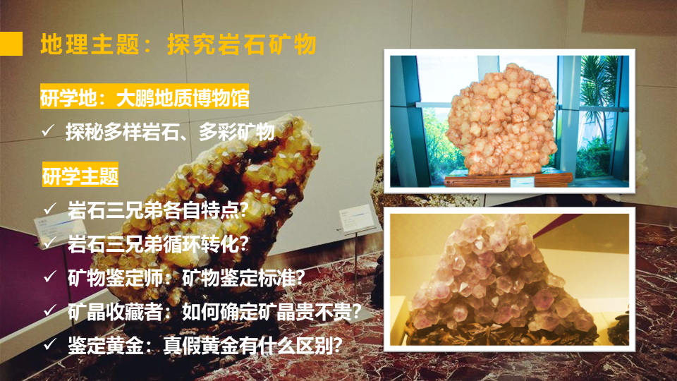 幻灯片13.PNG