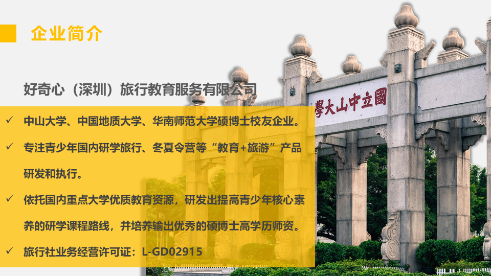 幻灯片2.PNG