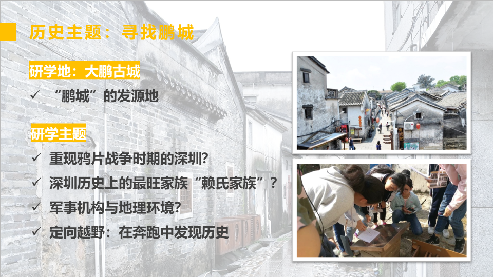 幻灯片7.PNG